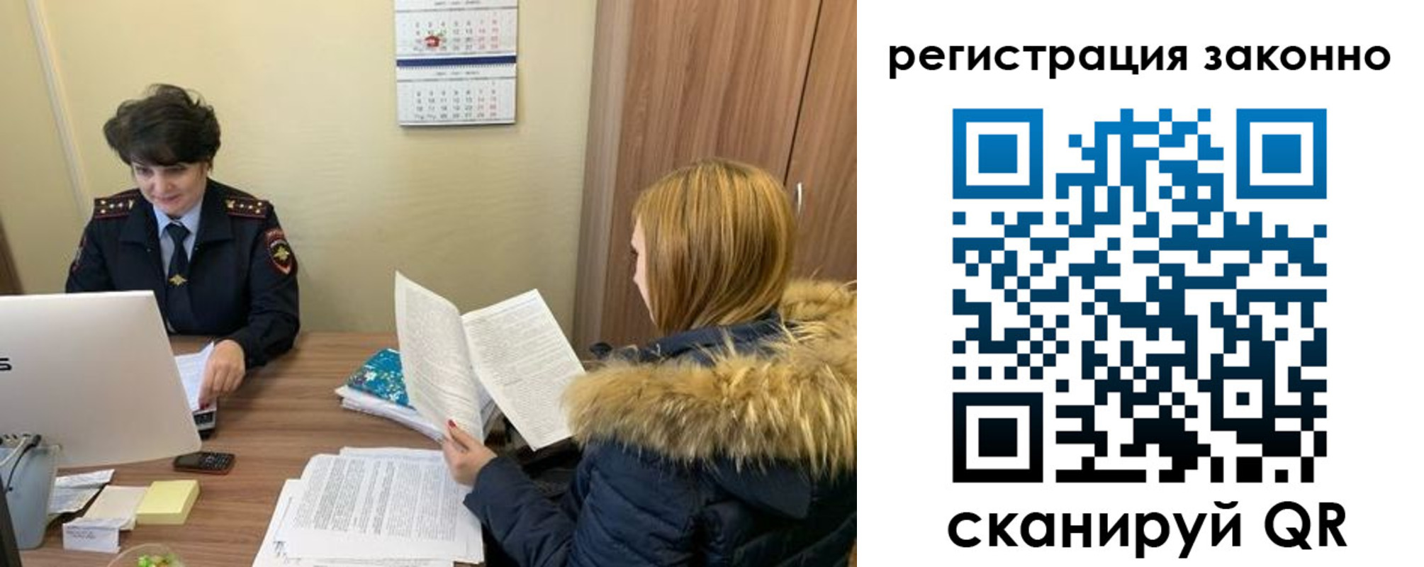 временная регистрация госуслуги в Питкяранте