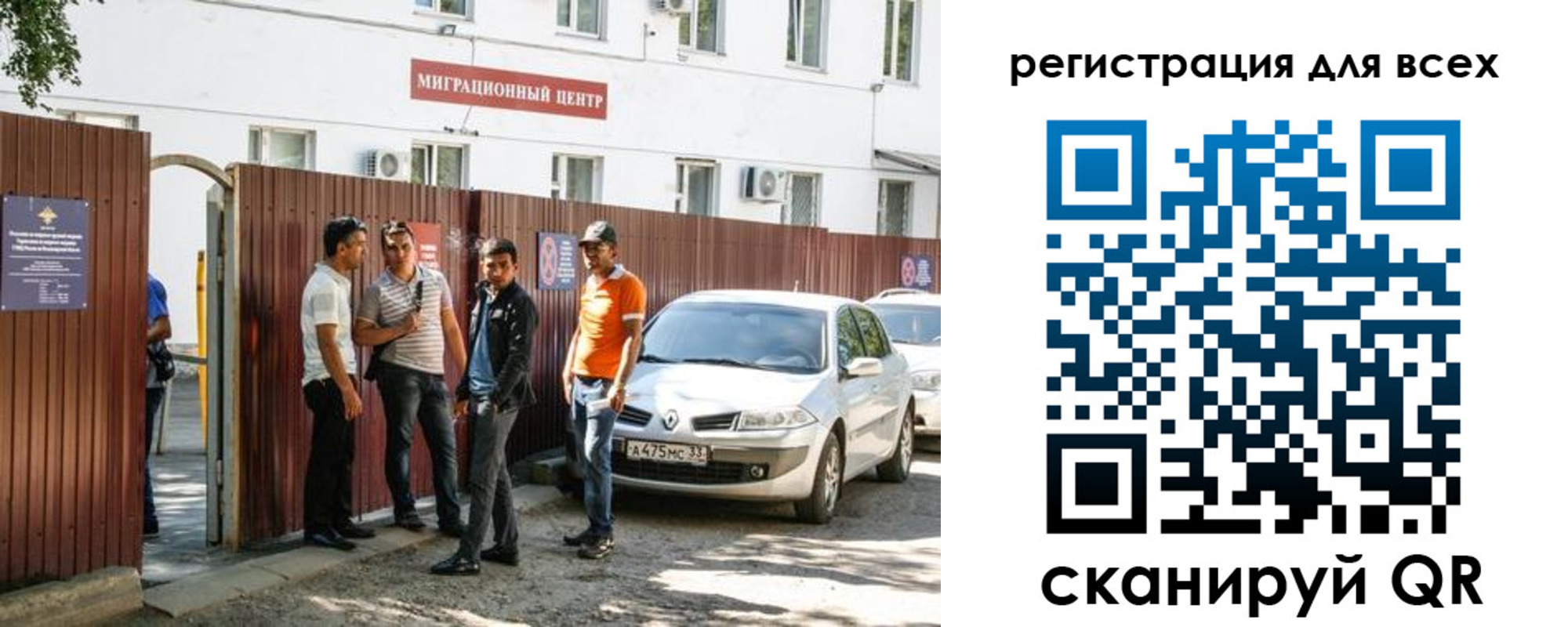 временная регистрация для всех в Питкяранте