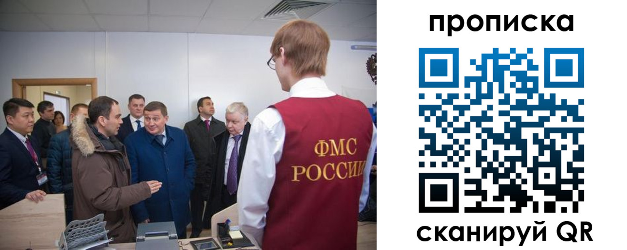 прописка для школы в Питкяранте