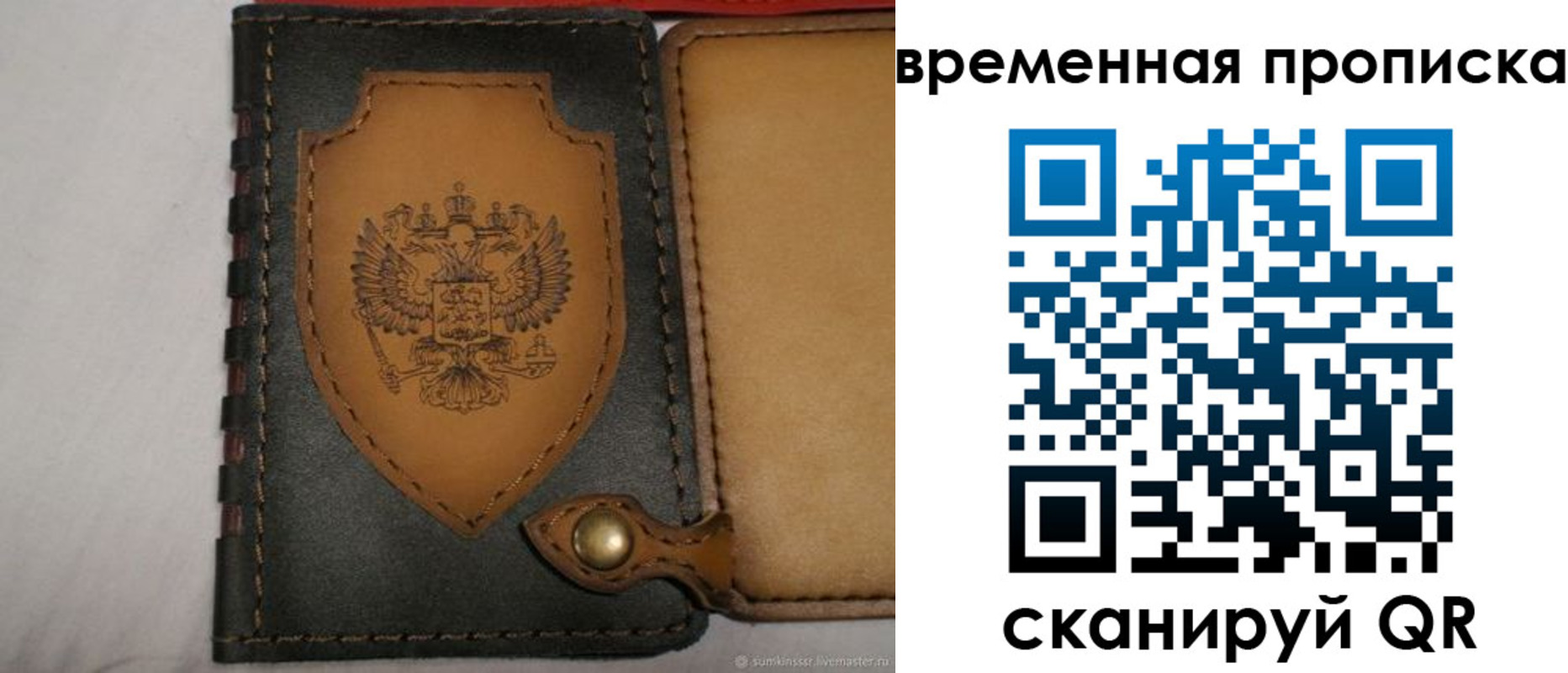 регистрация для дет. сада в Питкяранте